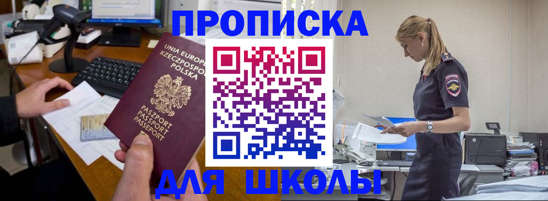 найти адрес прописки в Краснодаре